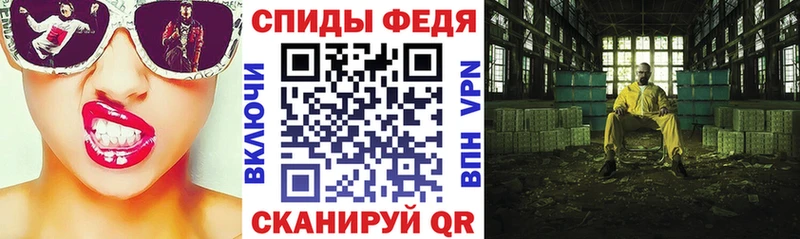 АМФЕТАМИН 97%  Мыски 