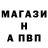 Альфа ПВП мука Ruslan Milanovich