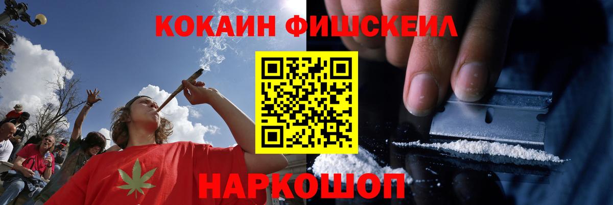 Кокаин Columbia Мыски