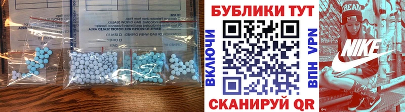Экстази Дубай Мыски