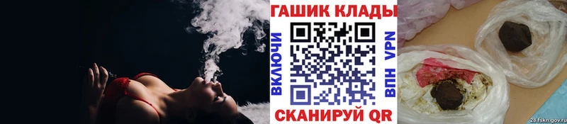 ГАШИШ Ice-O-Lator  Мыски 