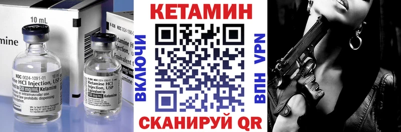 закладки Мыски КЕТАМИН VHQ