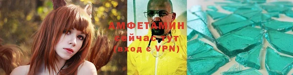 амфетамин Алексеевка