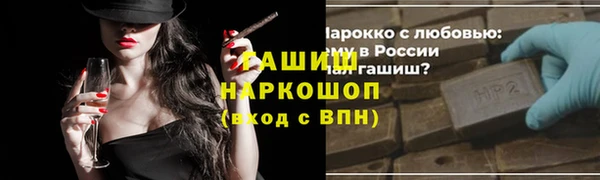 герыч Алзамай