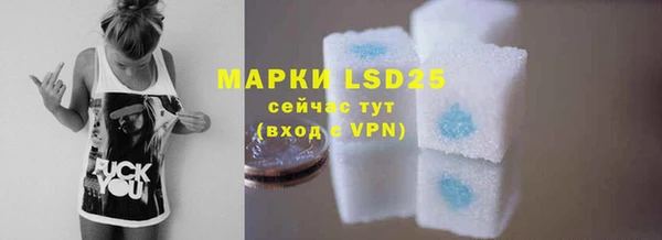 марки lsd Алексин