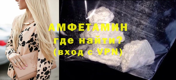 амфетамин Алексеевка