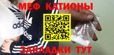 стаф Кинель