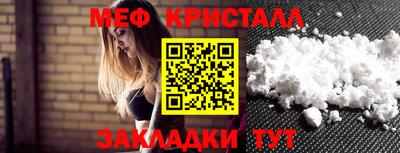 стаф Кинель