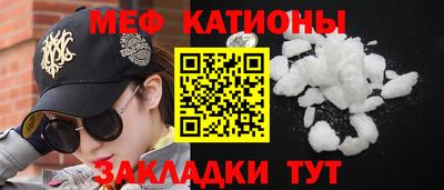 стаф Кинель