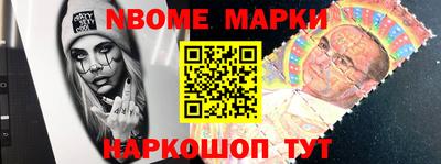 дурь Кингисепп