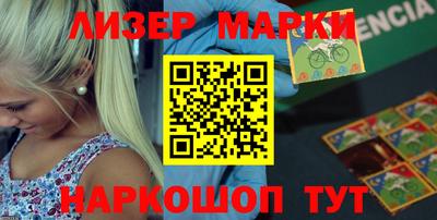 дурь Кингисепп