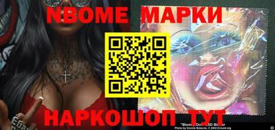 стаф Кинель