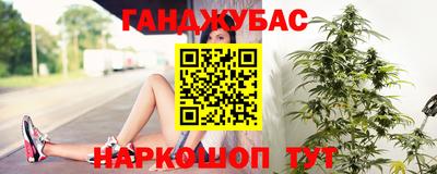 стаф Кинель