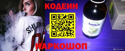 дурь Кингисепп