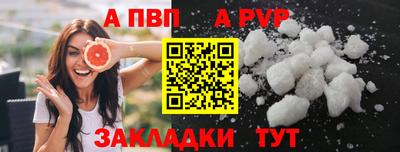 стаф Кинель