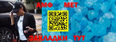стаф Кинель