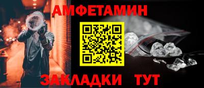 стаф Кинель