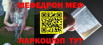 стаф Кинель