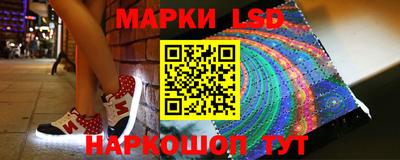 стаф Кинель