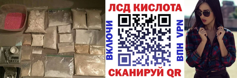 купить наркоту площадка Telegram LSD-25 экстази кислота Мыски