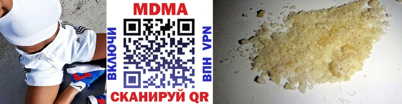 MDMA Molly  как найти закладки  Мыски 