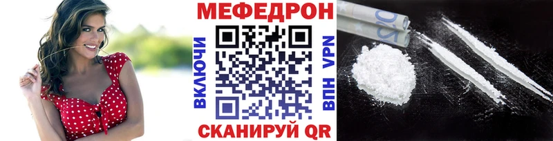 купить цена kraken ссылки МЕФ VHQ Мыски