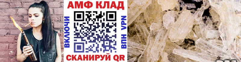 Метамфетамин кристалл  Мыски 