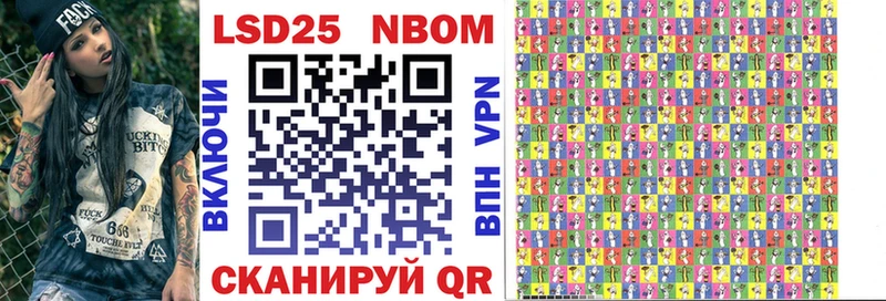 Марки N-bome 1500мкг  Мыски 