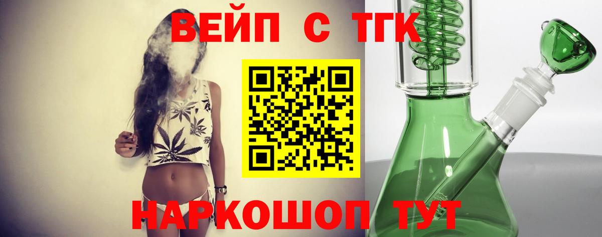 Дистиллят ТГК концентрат Мыски