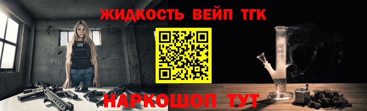 Дистиллят ТГК жижа  Дистиллят ТГК Wax  Мыски  Вход с VPN 