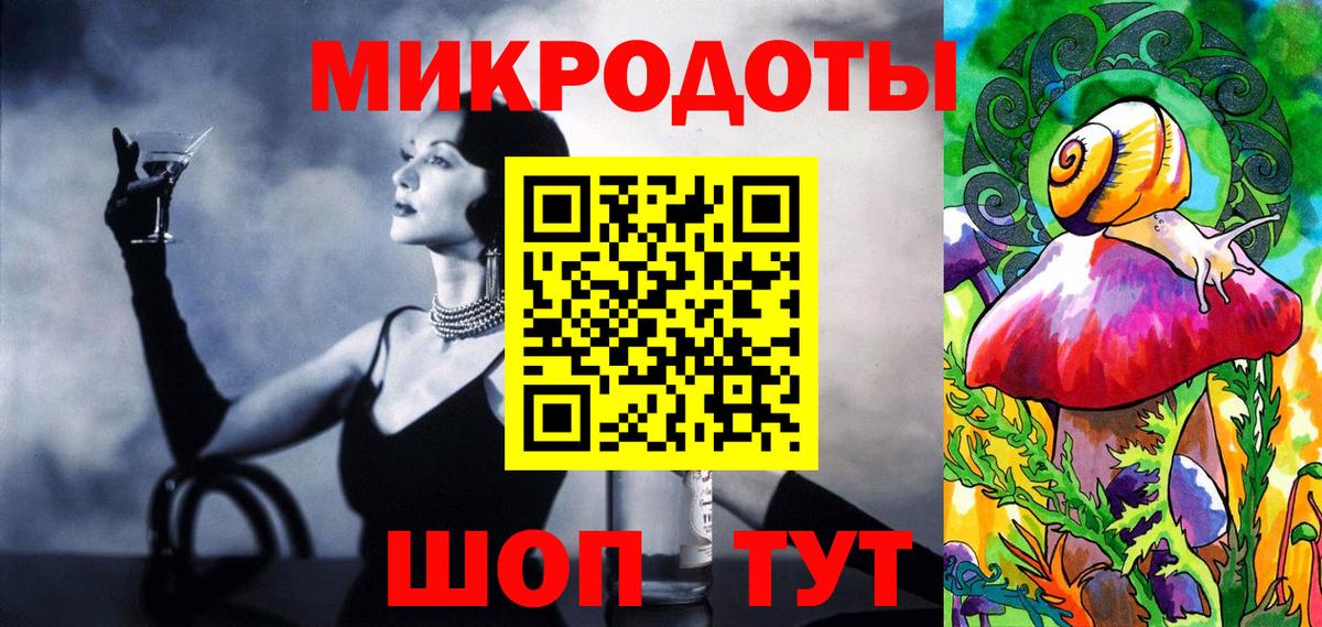 Псилоцибиновые грибы мухоморы Мыски