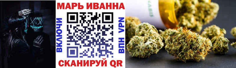 хочу наркоту  Мыски  Канабис гибрид 