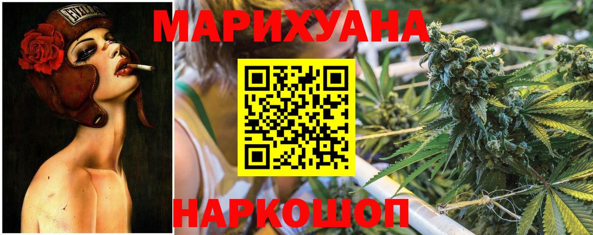 Марихуана Bruce Banner  Вход с VPN  Марихуана Amnesia  Мыски  Конопля LSD WEED 